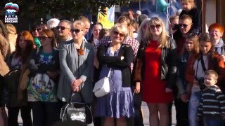 На ялтинской набережной прошёл патриотический танцевальный флешмоб "Вальс Победы"