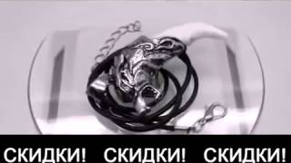 Амулет Клык Волка   Разбуди в себе зверя кулоном Клык Волка!