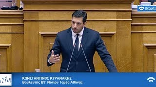 Κυρανάκης: Δεν θέλω ασυλία - Ζητώ να δικαστώ ως απλός πολίτης