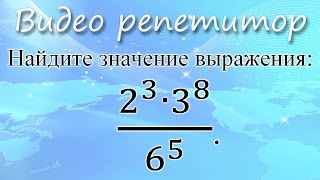 ЕГЭ 2017 по математике, базовый уровень. Задания 2