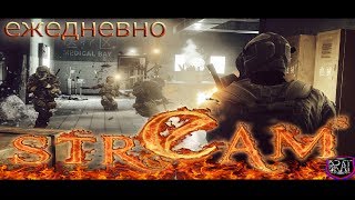 Battlefield 4 Ловим читеров!