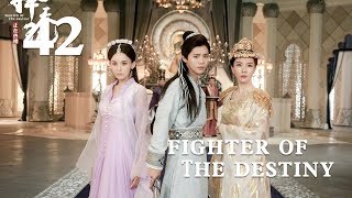 [ENG SUB]Fighter Of The Destiny 42 – Lu Han, Coulee Nazha, Wu Qian, Joseph Zeng