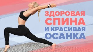Корсет для спины «POWER MAGNETIC». Как исправить осанку и избавиться от болей в спине.