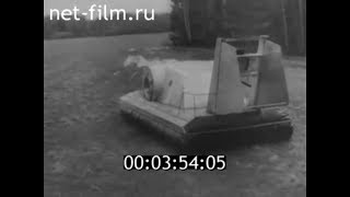 1983г. Марийский политехнический институт. снегоход- амфибия