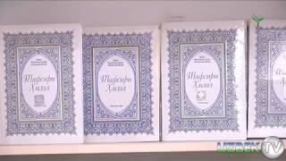 НИМАГА ЎЗБЕКИСТОНДА ДИНИЙ КИТОБЛАР ҚИММАТ?