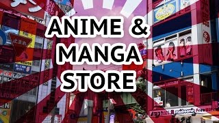 Anime & Manga Store. Denden Town Osaka. Anime OST Shop [no comments]