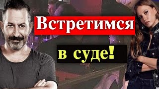 Серенай Сарыкая признала отношения с Джемом Йылмазом
