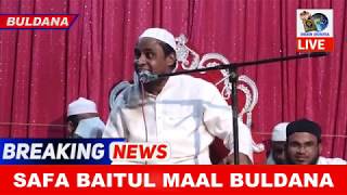 23 FEBRUARY KO HUWA SAFA BAITUL MAAL KA QAYAM BULDANA ME