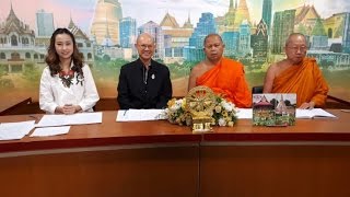 ชั่วโมงข่าวwbtv170360 สมเด็จพระสังฆราช เสด็จเป็นประธาน พิธีพระราชทานสัญญาบัตร พัดยศ และผ้าไตร