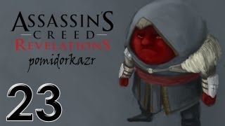 Assassins Creed: Revelations - 23я часть