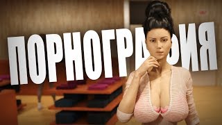 Порно игры для души #2 [Dreams of Desire]
