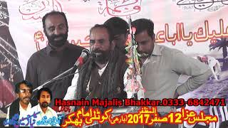 Zakir Iqbal Nasir Chandia Majlis Aza 12 Safar 2017 Bhakkar