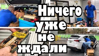 И все таки нам повезло! Аукционный контейнер