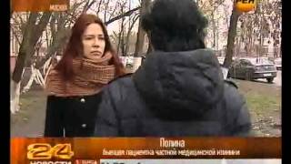 Как журналистов РЕН ТВ взяли в заложники в медклинике