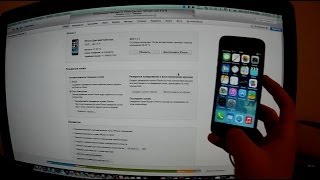 Прошёл активацию на найденном iPhone. Doulci iCloud Unlock.