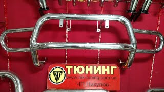 Кенгурятник с защитой бампера с ушами Chevrolet Niva средние высоты Шевролет Нива