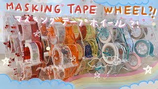 Unboxing STATIONERY Haul & Gifts From THAILAND ?? (cute stickers, washi tape wheel, & more!)