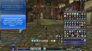 AION 5.31 Куда девать рыжие усилки? :)