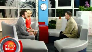 Развод - "Утро с Вами" 28.02.2013