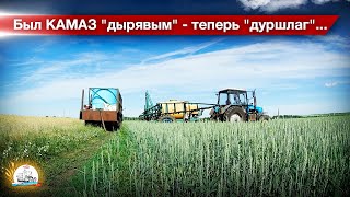 Стало стыдно за хозяйство... Снова на химии: МТЗ-82/1221, КАМАЗ-5320, ЗИЛ-130.