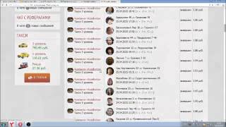TAXI MONEY игра с выводом денег 2015 зароботок