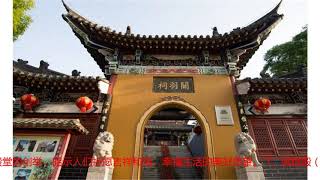 2018荆州马拉松景点关羽祠：地灵人杰！忠义仁勇！天下第一！