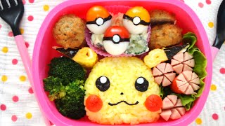 Pokemon Bento Lunch Box (Kyaraben) 簡単!ポケモン キャラ弁の作り方