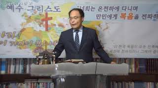 병고치는 믿음 (1)