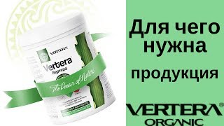 Зачем вам нужен гель из ламинарии Vertera