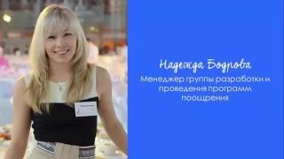 ЛЕГКИЙ СТАРТ - подарки представителям Эйвон