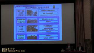 田邉揮司良 東京都危機管理監　「首都直下地震への備え」　2016.7.8