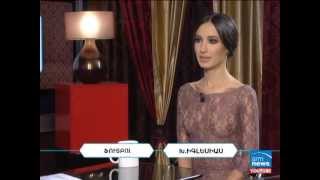 Հյուրանոց ArmComedy 29 - Նազենի Հովհաննիսյան