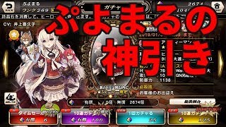 【グリムノーツ】"創造主に愛された男"がドロテア・フィーマンを狙う