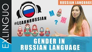 Gender in Russian Language / Категория рода в русском языке - Exlinguo