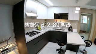 강서구 방화동 신축빌라 쓰리룸 입지, 실내 내부 함께 구경해요~
