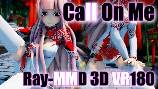 ［Ray-MMD 3DVR］ぱっつん前髪なハクさん／Ceramics haku［Eric Prydz   Call On Me］