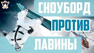 Зимние экстремальные виды спорта. Лыжи или сноуборд? Что лучше?