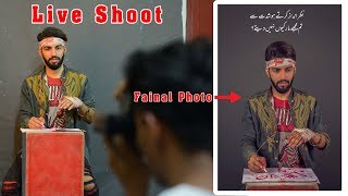 Creative Sad Poetry Photo Live Photo shoot & Edit in Photoshop Urdu Hindi