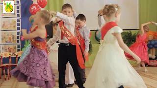 Шикарный танец " Дошкольный вальс"