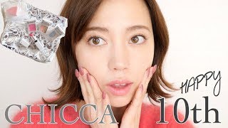 CHICCA 10th バースデー サプライズセット がすごかった！♡