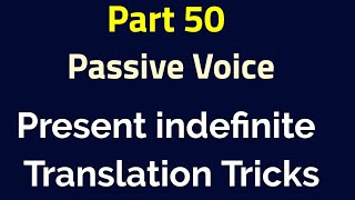 Active Voice & Passive Voice | Present Indefinite Tense | Easy way to Learn Translation.