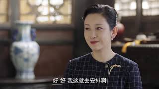 《河山》第23集预告片 Homeland Trailer EP23【完美世界影视官方频道】