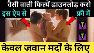 Find Your Real Partner | Matrimonial | Indian Couple | By ! Young City