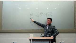 윤홍식의 즉문즉설 (2012년 4월 21일)