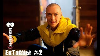 Танцы | из фильмов | нарезка под музыку | Spencer Maro - Starfire  | Екмакарек | ЕкТанцы #2