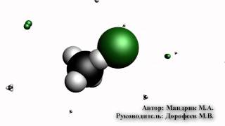 Механизм реакции радикального замещения