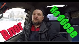 5 января 2020, TOYOTA TOWN ACE NOAH- влог Обоза