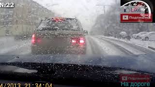 Аварии зимой