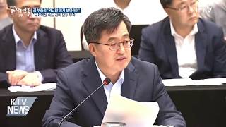 김동연 경제부총리 "규제혁신, 확고한 의지 보여줄 필요 있어"