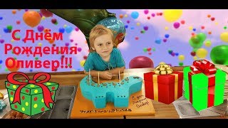 Празднуем День Рождения Оливера 4 года Ресторан и Подарки / Кенгуру Оливер Кидс ТВ